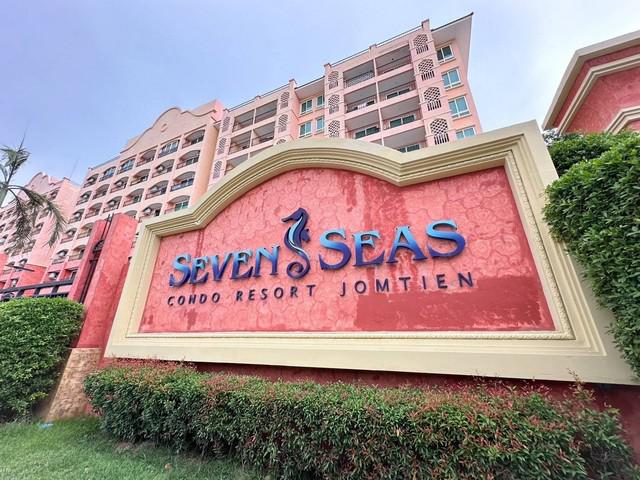 ขายคอนโดหรู Seven Seas Resort จอมเทียน 2 นอน 2 น้ำ 73.12 ตร.ม. เฟอร์ครบ ใกล้ทะเล ฟรีทุกค่าใช้จ่าย!