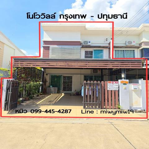 บ้าน ทาวน์โฮม ทาวน์เฮ้าส์ มือสอง ในเมือง ปทุมธานี ราคาถูก  