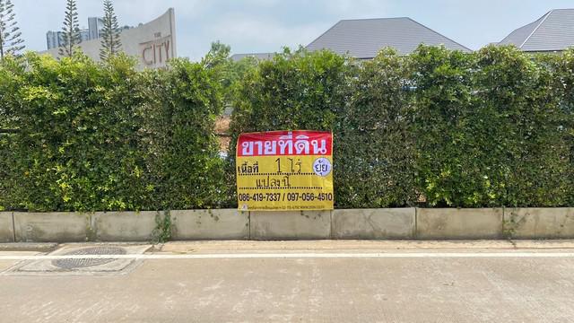 ขายที่ดินสวย 400 วา  บางแก้ว  ซอยหมู่บ้านThe cityบางนา  ใกล้เมกาบางนา  ZY243 