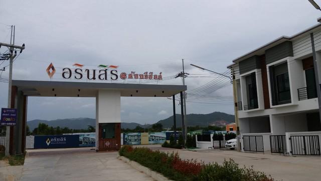 ทำเลทอง ขายทาวน์โฮม 2 ชั้น หมู่บ้านอรินสิริ คันทรีฮิลล์ บรรยากาศร่มรื่น 
