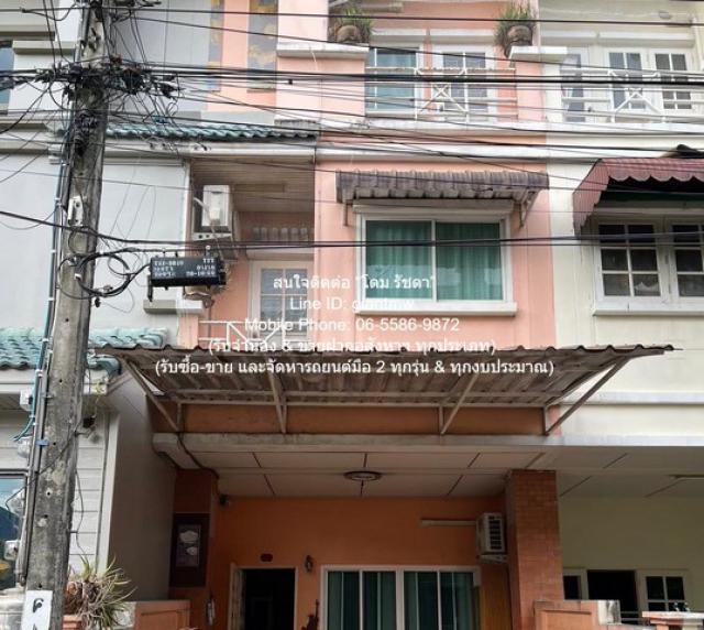 Townhome ขายทาวน์เฮ้าส์ 3 ชั้น ซ.ลาดพร้าว 87 (ใกล้ห้าง CDC) 17.1 ตร.ว. 4 น 3 น้ำ ใหญ่ 0 Rai 0 NGAN 17 ตาราง.วา    ราคา-ดี กรุงเทพ
