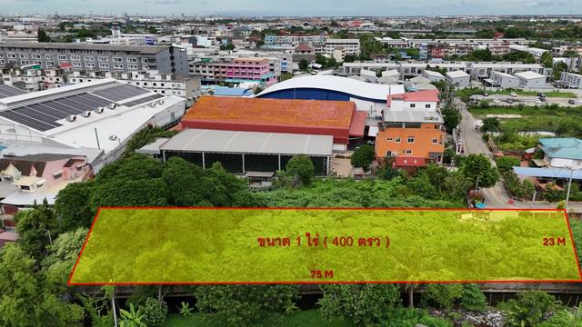 ขายที่ดินประชาอุทิศ 1 ไร่ ที่ดินทุ่งครุ ราษฎร์บูรณะ กรุงเทพ ใกล้มหาวิทยาลัย ใกล้ทางด่วน