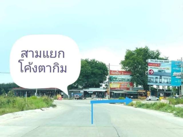 ที่ดินระยอง สวยๆ รวม 13 ไร่ มาบยางพร ชากอ้อย ซอย 5