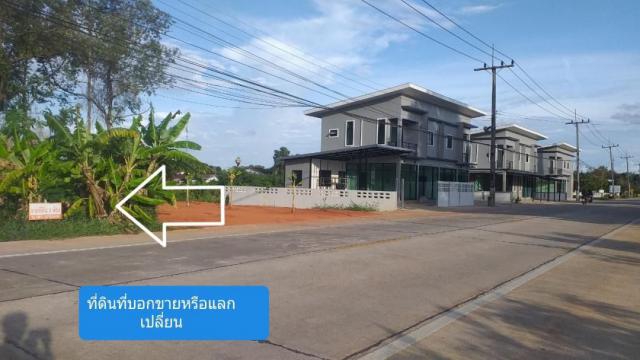 ขายให้เช่า หรือแลกเปลี่ยน ที่ดินเปล่า 3 ห้อง ติดถนนสายสะพานพร้าว  อำเภอเมืองพัทลุง จังหวัดพัทลุง