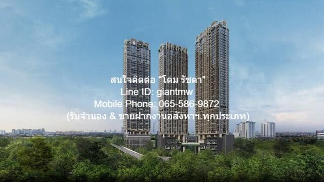 คอนโดฯ วิสซ์ดอม เดอะ ฟอเรสเทียส์ Whizdom The Forestias 39000 บาท. 2BR2น้ำ พ.ท. 57 sq.m.   ราคาดีเยี่ยม สมุทรปราการ   