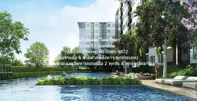Condo ไอริส แอเวนิว อ่อนนุช - สุวรรณภูมิ IRIS Avenue Onnuch - Suvarnabhumi 28ตร.ม. 1นอน 10000 THAI BAHT ใกล้กับ ถนน ลาดกระบัง, ถนนกาญจนาภิเษก ทางหลวงพิเศษหมายเลข 9 อสังหาริมทรัพย์ดี