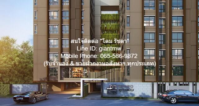  DSL-428 Sale คอนโดฯ เทมโป ควอด พหลโยธิน - สะพานใหม่ Tempo Quad Phaholyothin - Saphanmai 25ตารางเมตร 1BR 1850000 BAHT เยี่ยม!