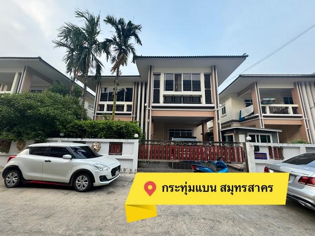 ขายบ้านโครงการชนัญชิดาวิลล์-ใกล้ตลาดกระทุ่มแบน,ใกล้โรงพยาบาลกระทุ่มแบน