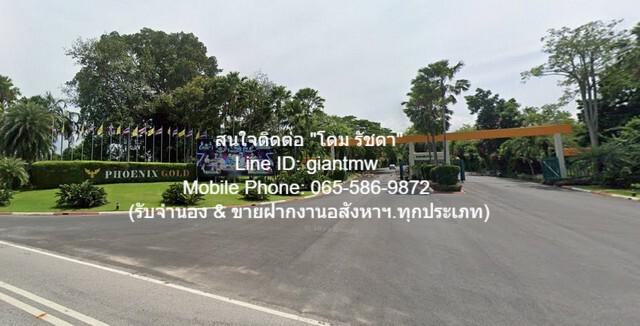 บ้าน ขายบ้านพูลวิลล่าสไตล์รีสอร์ต พัทยา สนามกอล์ฟฟีนิกซ์ โกล์ด กอล์ฟ แอนด์ คันทรี คลับ 49 Square Wah 0 งาน 1 RAI 4ห้องนอน 36000000 บาท. ใกล้ ห่างหาดนาจอมเทียน (พัทยา) 5 กม. คุ้มสุดๆ ชลบุรี   