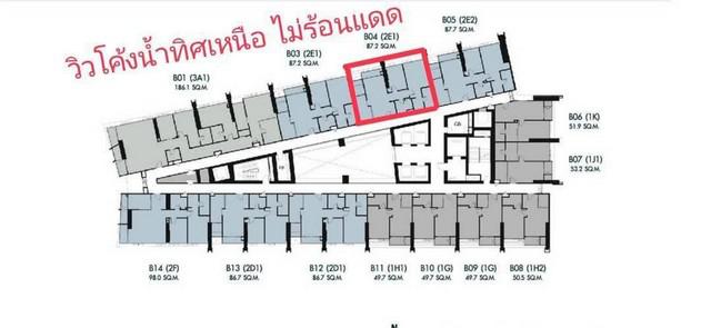 ขายดาวน์ วันเวลา ณ เจ้าพระยา ห้องหายาก วิวโค้งน้ำ ขายหมดเร็ว
