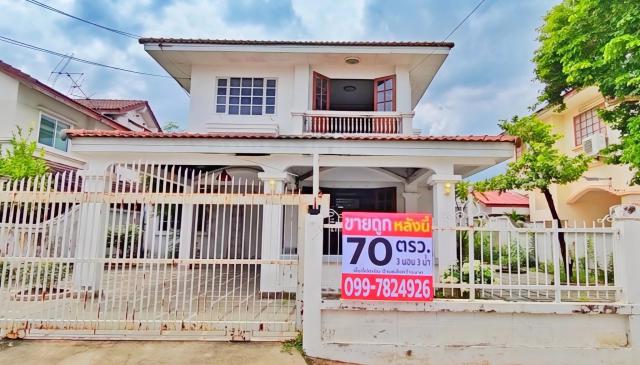#ขายบ้านเดี่ยว 70 ตร.วา หมู่บ้านชัยพฤกษ์ โครงการ 2 วัชรพล เขตสายไหม จังหวัดกรุงเทพมหานคร