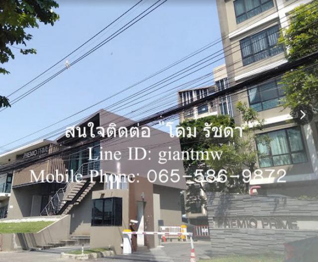 condo พรีมิโอ ไพร์ม เกษตร นวมินทร์ พ.ท. 34 sq.m. 1 ห้องนอน 1650000 บาท น่าอยู่มาก กรุงเทพ