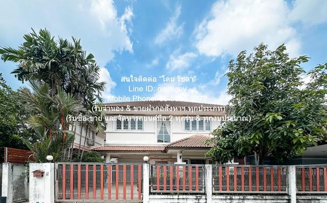  AHB-084 Sale บ้าน ขายบ้านเดี่ยว 2 ชั้น ในโครงการหมู่บ้าน ถ.สุวินทวงศ์ 50 ตร.ว. 3 น 2 น้ำ 2 จอดรถ ราคา 2.89 ล้านบาท ไม่ไกลจาก สนามกอล์ฟวินด์เซอร์ปาร์ค แอนด์ กอล์ฟคลับ 2890000 บ.  พ.ท. 0 RAI 0 ngan 50 ตาราง-วา ราคา งามๆ